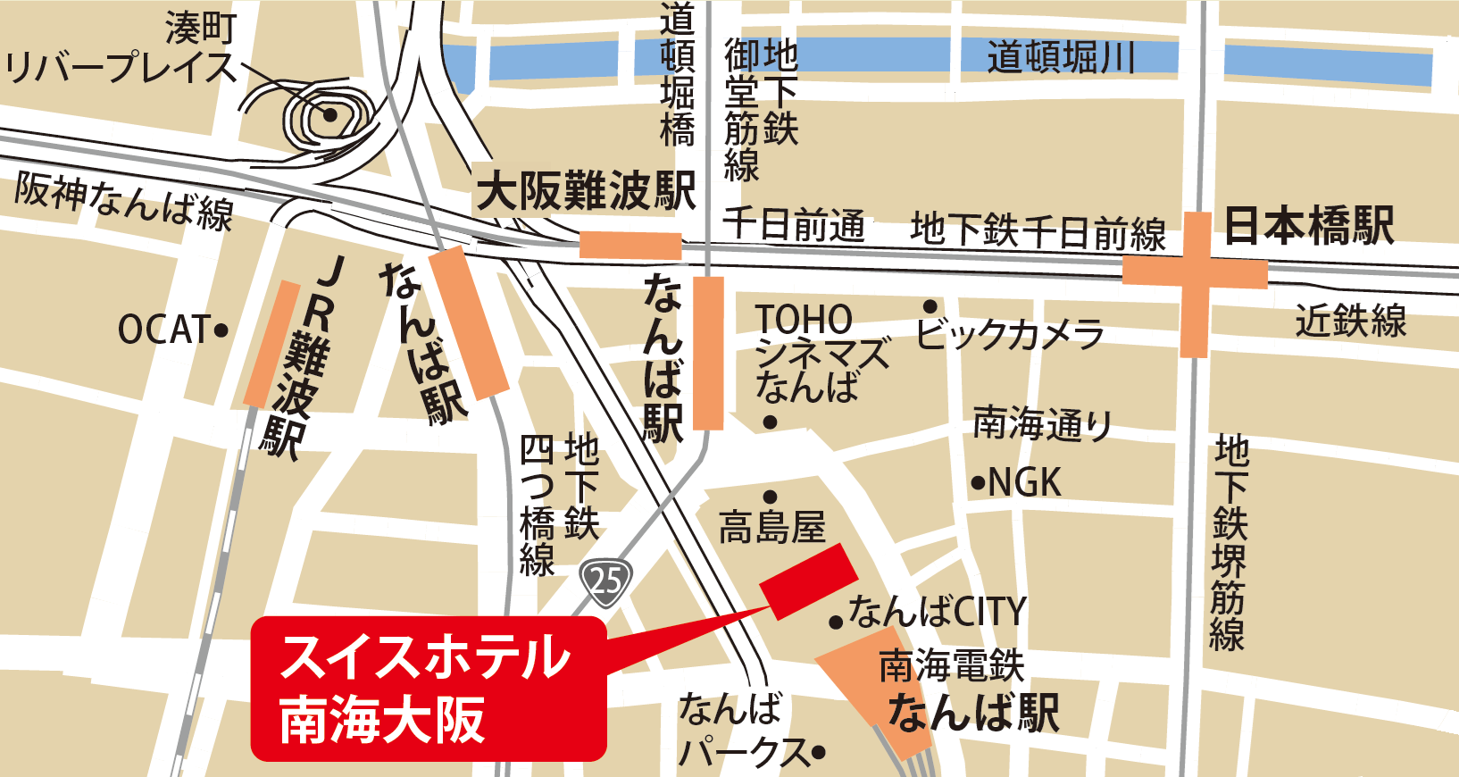スイスホテル南海大阪