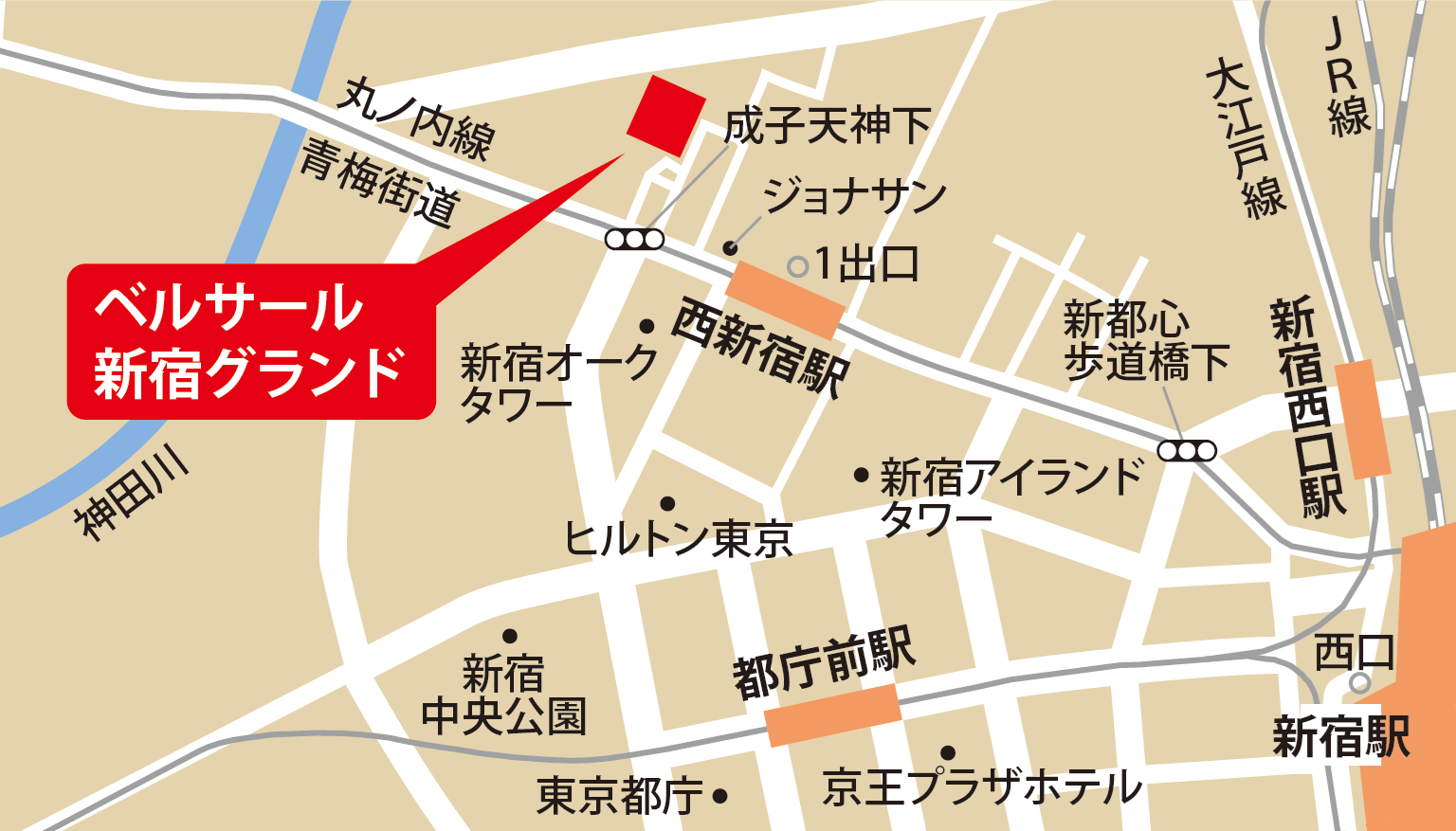 ベルサール新宿グランド